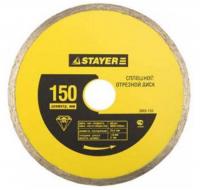 Диск алмазный Stayer "Мастер" 25,4 х 150 мм,сплошной влажная резка для эл/плиткореза