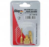 Набор насадок для накачивания (3 предмета)
