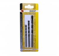 Набор свёрл по бетону, камню 3 шт. (d 5-8 мм)