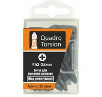 Бита PH2*PH2-50мм, 1/4"