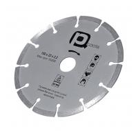 Диск алмазный сегментный 125 х 1,9 х 22
