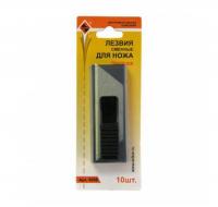 Лезвия сменные для ножей трапеция 10 шт