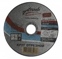 Круг по металлу 125х1,2х22 абразивный Профи+