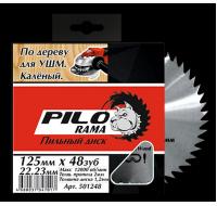 Диск пильный  по дереву для УШМ 125мм*48зуб*22,23мм