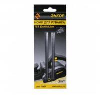 Ножи для эл. рубанка НМ 82 х 5,5 х 1,2 мм (2шт)