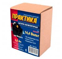 Аккумулятор для MAKITA 14.4В, 3.0Ач, Li-lon, коробка