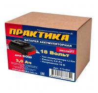 Аккумулятор для BOSCH  18В, 3 Ач, Li-ION