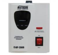 Стабилизатор напряжения релейный СтАР-2000