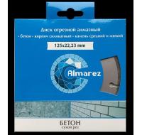 Диск алмазный 125х22,23мм, сухой рез, бетон