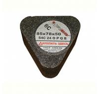 Сегмент МШМ 6С 85х78х50 54С 16 QB