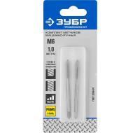 Метчики ЗУБР "Профессионал" машинно-ручные, М6*1.0, 2шт