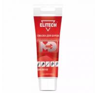 Смазка для буров 60г 2006000100