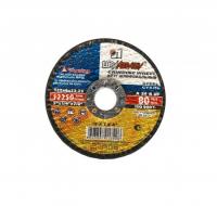 Круг шлифовальный 125х6х22 (Луга)