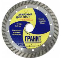 Диск алмазный универсальный UPS-T 180