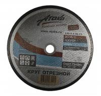 Круг по металлу 115х2,5х22 абразивный (Атака)