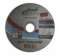 Круг по металлу 125х2,5х22 абразивный (Атака)