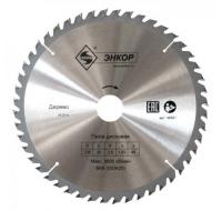 Диск пильный 400х50 (40 зубьев)