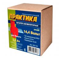 Аккумулятор для MAKITA 14,4В, 2,0Ач,  NiCd, коробка