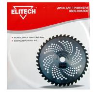 Диск-фреза 254х25.4х1.4мм, 40 зубов (0809.001800)