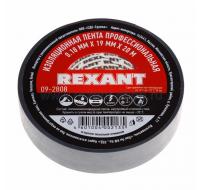 Изолента ПВХ 19мм*20м, серая