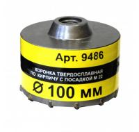 Коронка D120 по кирпичу