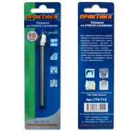 Сверло по стеклу ПРАКТИКА  ."Профи"  V-тип 10 х 90 мм (1шт.) блистер