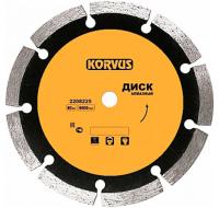 Диск алмазный сегментный 150х2,2х22мм