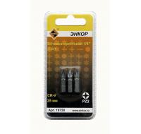 Бита PZ2 25мм (3 шт)