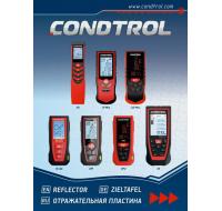 Пластина отражательная А4