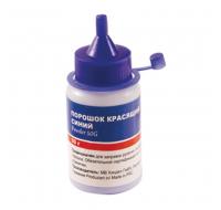 Порошок синий, 50гр