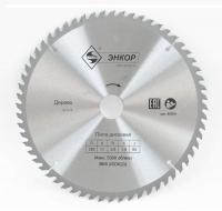 Диск пильный 250х30 (60 зубьев)